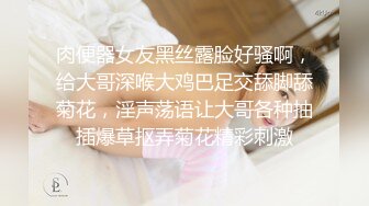 喜欢调教学生妹的S大神【沧桑】最新国庆最新同时4女奴超刺激！4个学生妹排队着当性奴，想怎么玩就怎么玩，配合度满分