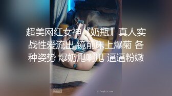 無名無毛 牛仔褲少女內褲自慰 特寫嬌喘