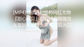 《足交控❤️必备》推特网红【薇薇小姐姐】最新私拍，各种白嫩裸足丝足推油出货外加淫语挑逗，别有一番滋味