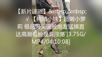 STP33379 超級可愛內衣，脫下露出小白兔胸部，躺下主動自慰掰穴特寫道具插穴粉嫩白虎