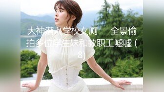 ★91制片厂★ 91BCM008 和兄弟的女友假戏真做▌白婷婷▌情趣黑丝风韵胴体 大鲍鱼无比紧实 后入激肏狂射