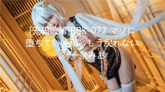 极品CosPlay爆机少女【喵小吉】新作《性感蕾姆》首创可爱性感风