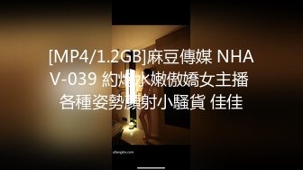 -极品嫩嫩小女友『分享小情趣』各种情趣装诱惑性爱啪啪啪