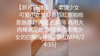 [MP4/ 504M] 清纯眼镜美眉吃鸡舔菊花 自己掰开 叫爸爸 身材苗条 小贫乳 在家被大鸡吧小哥哥无套输出