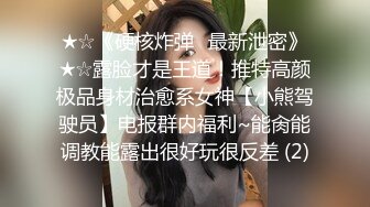 商场女厕双镜头近距离偷拍❤️躲在里面抽烟的大长腿美女的小黑鲍鱼