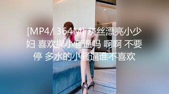 [MP4]STP29167 國產AV 麻豆傳媒 MDCM0004 國風按摩院 春宵一克值千精 梁芸菲 VIP0600