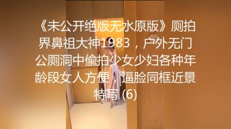 《未公开绝版无水原版》厕拍界鼻祖大神1983，户外无门公厕洞中偸拍少女少妇各种年龄段女人方便，逼脸同框近景特写 (6)