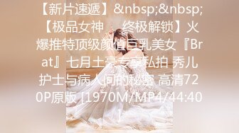 STP33201 疑似女网红被骗缅北业绩不达标被老板奖励给优秀员工开荤