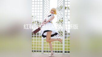 【精品泄密】❤ 最新反差婊42（14部精品图影）