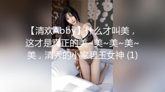 ドMの秘書が普通のSEXでは飽き足らず自ら志願しAVデビュー