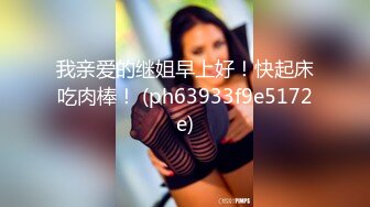 [MP4/694MB] 睡梦中的妈妈，扒下裤子操蜜桃美臀，结实大肥臀骑乘，第一视角后入，大屌深插到底，最后内射