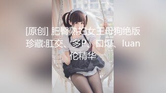 制服美少女的超神对应〇交