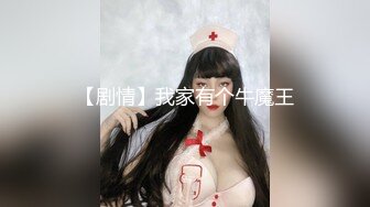 极品身材美乳活力女神！脱光光揉捏美乳，脱下内裤特写嫩穴超粉嫩