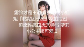 女孩只和不同肤色的人做爱而且还是三人行，老公只能在旁边看着手淫