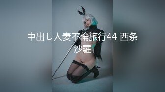 【芷晴S】352 吃脚皮脚指甲喝口水-刑具固定强制黑丝踩