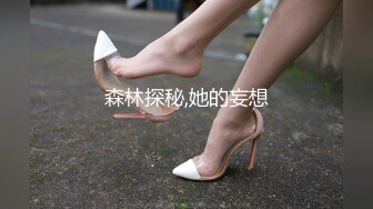 强烈推荐！高颜顶级身材一字马芭蕾舞女神【胡桃夹子】福利，裸身体操动作展示打炮一字马紫薇高潮喷水，炸裂 (4)