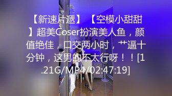 杭州TS北北 圣诞女孩：想怎么玩啊，那你先亲一下我的乳头好不好，啊啊舔得好舒服哥哥好会舔，想看我的小妹妹吗，想给我看你的大鸡巴吗