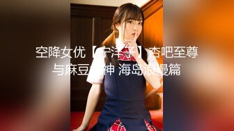 ⚡⚡⚡私密电报群震撼泄密！00后女友，真实LT情侣，未流出剧情第二季，C服定制精选，无套啪啪，骚话不断  新帖标志