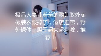 车友18岁性感S型极品女朋友吵架后约我出来兜风 太漂亮忍不住给啪啪啪了