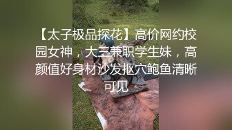 【完整版】名媛王港被硬汉找来的健身教练、双性好友、已婚奶爸4P无套轮操双龙,骚逼被操到喷尿尿一身