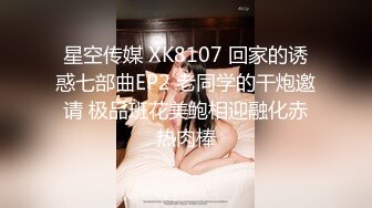 顶级女模！颜值身材巅峰秀人网当红最骚女神模特【周于希】大胆私拍，露毛露奶乳夹逼夹三点一线