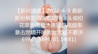 18岁少女露脸玩三通彻底上瘾了[265MB/MP4/10:38/88]