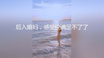 【胖可丁】蹂躏JK小骚货