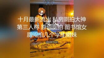 东莞某桑拿会所1000元选秀挑的性感开叉长裙美女,据说是刚被开苞没多久,奶子圆润坚挺,1个 小时脸肏了2次.国语!