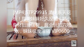 [MP4]JK小萝莉太单纯 自诩见多识广 白毛巾一盖 残暴输出 让她后悔做这一行