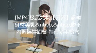 蜜桃影像PMX130女室友的绝顶高潮