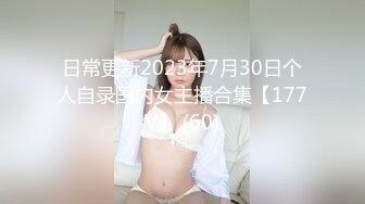 【自整理】Xhamster博主CoupleForFun2023 舔老婆的阴户  让她性福永久  最新视频合集【NV】 (21)