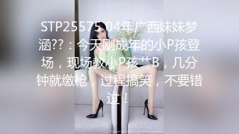 美腿美臀恋物癖俱乐部俩女人共享一肉棒