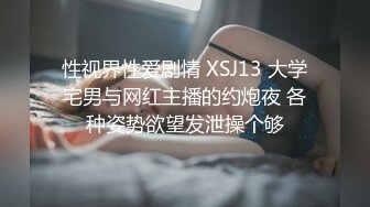 清晰拍摄道具+后入玩弄97小母狗-视频-富婆-内射