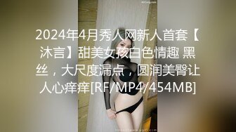 頂級美腿騷妻被大哥調教腰部以性全是腿 火辣身材高冷女神被大雞巴徹底征服，超性感絲襪小高跟被操得淫相畢露！