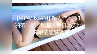 [MP4/ 641M] 眼镜轻熟女美少妇，夫妻之间沙发上啪啪做爱花式玩黑蝴蝶传教士内射，最后洗澡