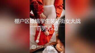 最新出品抖音巨乳网红❤️李雅❤️ 最新母子乱伦 无套内射逼里淫水四溢