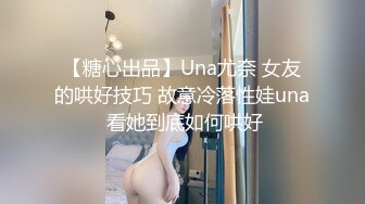 [MP4]STP26929 兔子先生 TZ-065《人妻替夫还债》老公欠债跑路漂亮夫人被捆绑调教来抵债 VIP0600