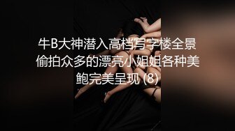 人妖系列之俩粉嫩丝袜妖妖相互爱抚玩69舔屌还和网友互动插插屁眼开心的不得了诱惑不要错过