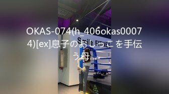 领导迷操玩弄体制內工作的少妇女下属江南女子長相甜美 身材娇嫩、皮膚白皙，玩弄 抽脸 揉虐