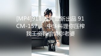 18岁小可爱背着男朋友找我玩