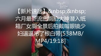 XK98009 放纵情欲女高管出差与男下属私下偷情 星空无限传媒