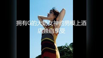 [MP4/457MB]长春南关区人民医院女护士王宇彤，被社会大哥肛交虐待，不当人玩弄