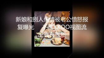 [MP4/ 761M] 漂亮大奶人妻 穿连体开档黑丝 在凳子上被无套输出 内射满满一鲍鱼