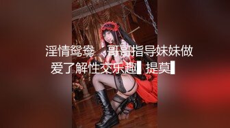 G奶欲姐 欲姐女教师_纯欲女教师 合集【86V】 (29)