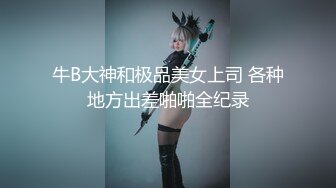 快手高颜值少妇主播『落花惊梦之小妖精』 喜欢带着狐狸尾巴肛塞玩自慰 一对美胸很是诱人