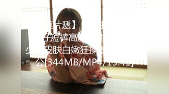 【新速片遞】&nbsp;&nbsp;《精品震撼❤️稀缺流出》顶级⭐举牌圈⭐婴儿肥清纯甜美少女【小羊】土豪【杨翔宇】重金反差定制，裸舞自摸敏感部位展示[539M/MP4/34:49]