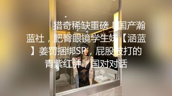 长腿丝袜女友学生制服诱惑，被草得大喊要老公大jb