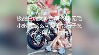 国产麻豆AV 番外 淫欲游戏王 EP4 节目篇 淫娃射龙门 双女神的淫荡对决 雪千夏 秦可欣