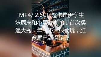 [MP4/ 134M]&nbsp;&nbsp; 沙发上操丰腴情趣白丝少妇 这也是个老熟人 最近有点发福 还是一贯的骚