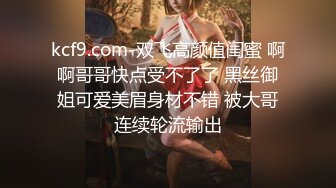 睡衣单腿黑丝极品女神下海，细长美腿夹着振动棒足交，掰穴特写超粉嫩